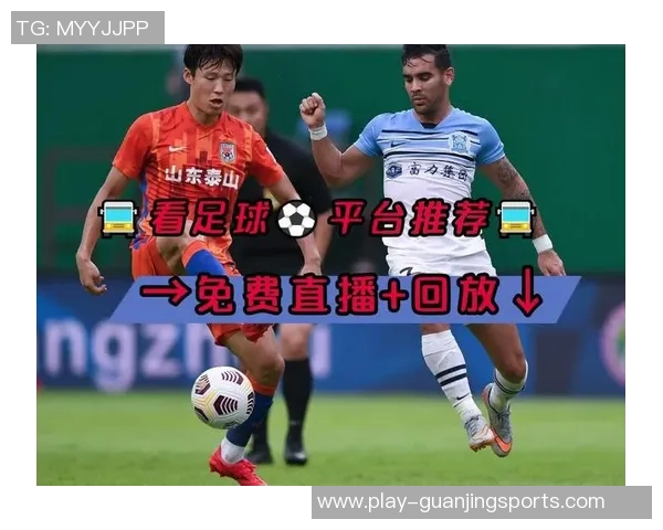 免费观看足球在线直播的最佳平台推荐与使用指南