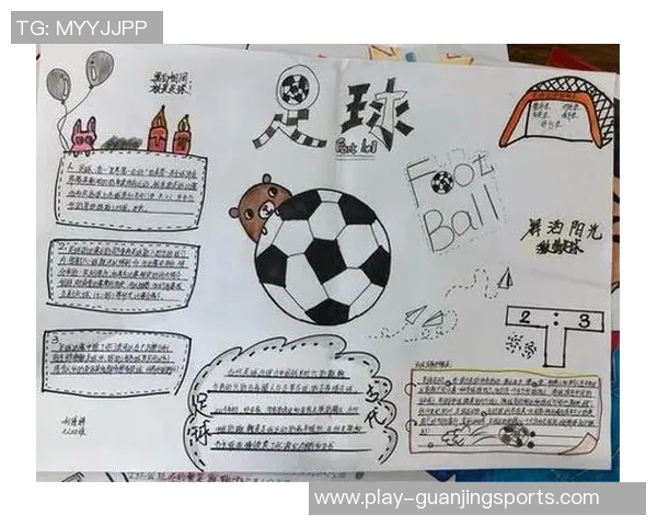 足球运动中的常见问题及解决方案探讨与分析