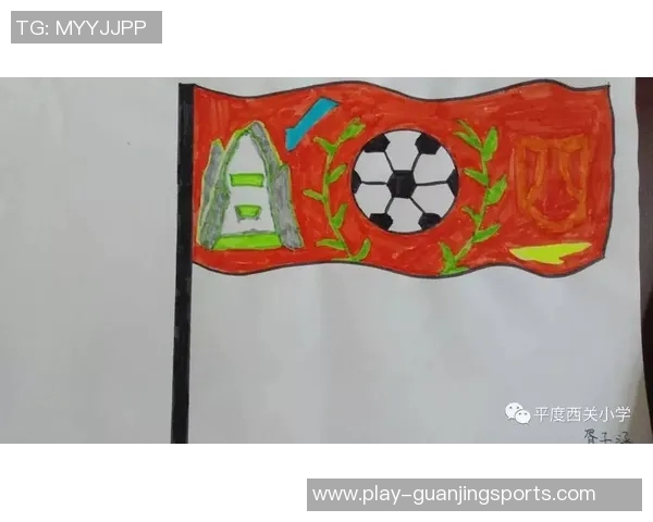 足球队旗的象征意义与文化内涵探讨 足球队旗的象征意义与文化内涵探讨